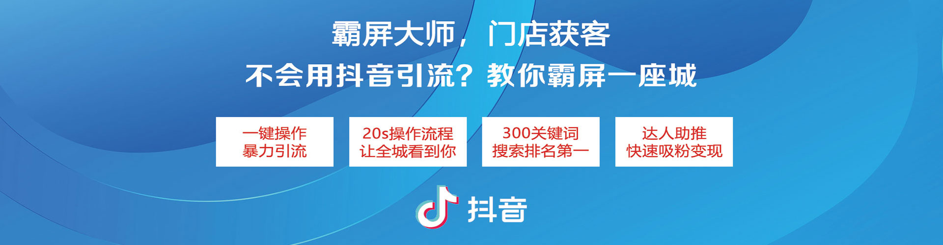 天镇搜索开户返点