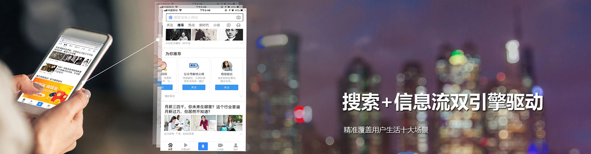 天镇sem竞价员