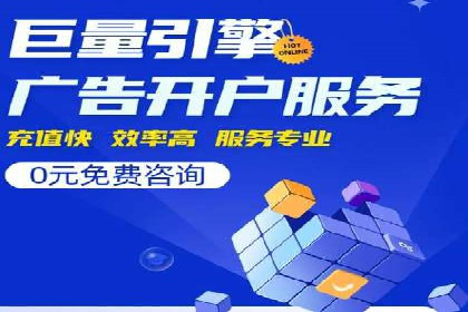 SEM托管公司案例分享：提升广告投放效果的关键步骤
