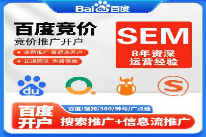 深度解析：百度推广一个月的预算如何制定