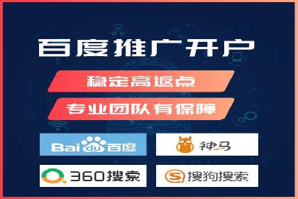 渠道开户返点常见问题解答